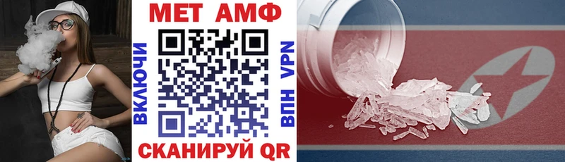 MEGA tor  где найти наркотики  Артём  Amphetamine Розовый 
