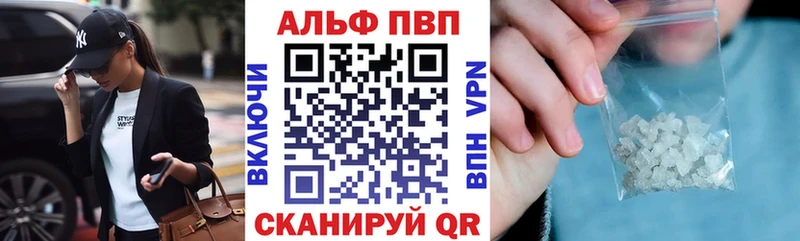 сайты даркнета как зайти магазин Артём Альфа ПВП VHQ