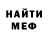 Первитин пудра GrassPossum