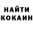 Cocaine Эквадор Eldridge Joseph
