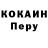 Кодеиновый сироп Lean Purple Drank Litany Audrey
