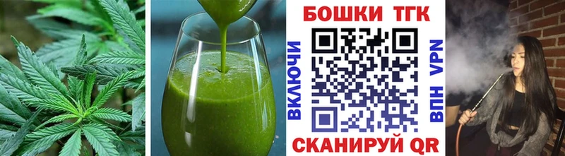 Печенье с ТГК марихуана  купить   MEGA зеркало  Артём 