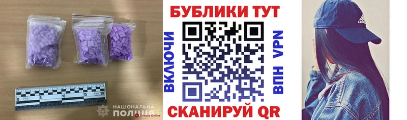 Ecstasy ешки  гидра ссылка  Артём  цена  