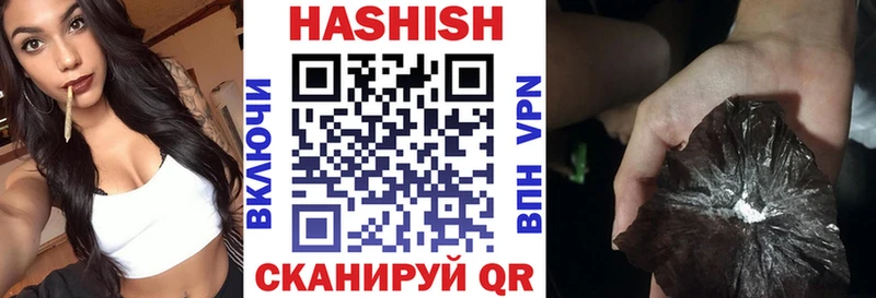 Гашиш хэш  Артём 