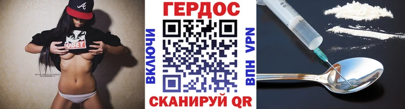 даркнет сайт  Артём  Героин Heroin 