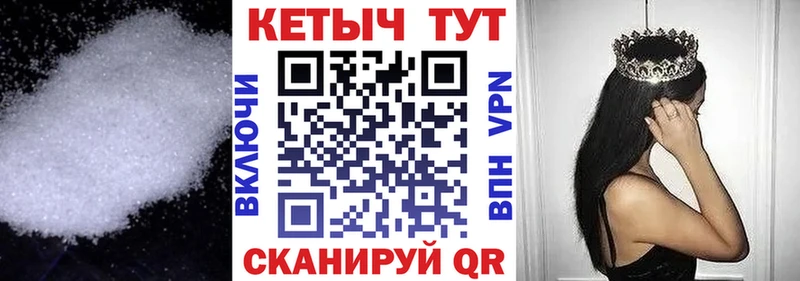 kraken ТОР  купить наркоту  Артём  КЕТАМИН ketamine 