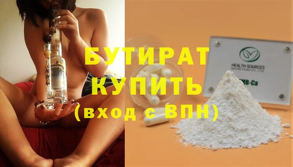MDMA Premium VHQ Заводоуковск
