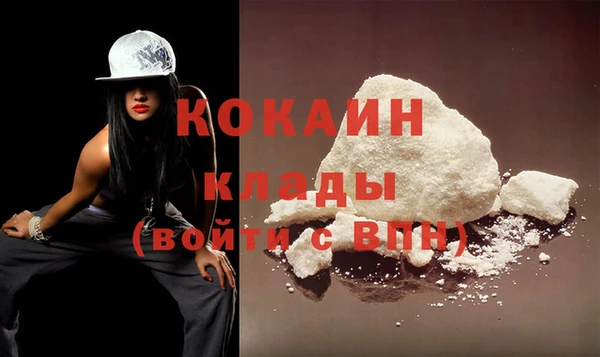 spice Заволжск