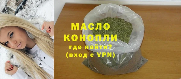 стафф Заволжье