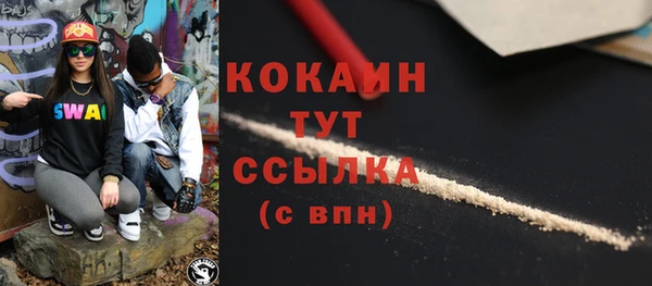 MDMA Premium VHQ Заводоуковск