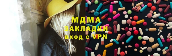 стафф Заволжье