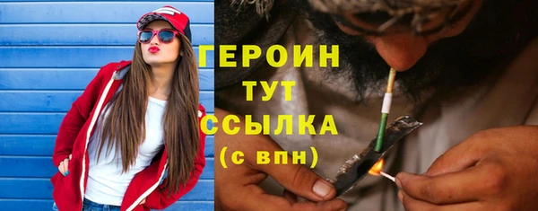 MDMA Premium VHQ Заводоуковск