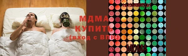 spice Заволжск