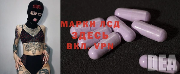 spice Заволжск