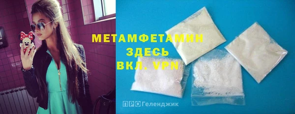 MDMA Premium VHQ Заводоуковск