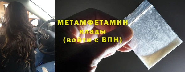 стафф Заволжье