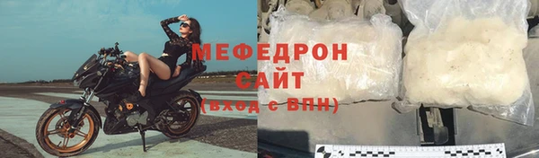 spice Заволжск