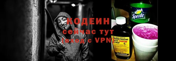 spice Заволжск