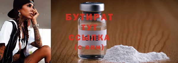стафф Заволжье