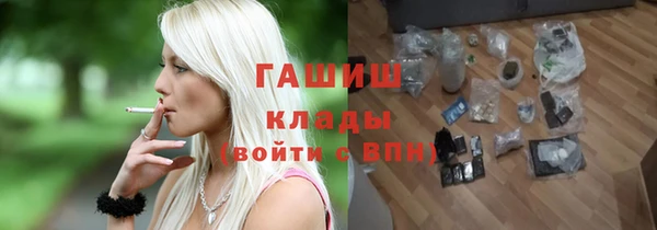 spice Заволжск