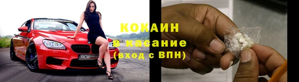 гашиш Зеленокумск
