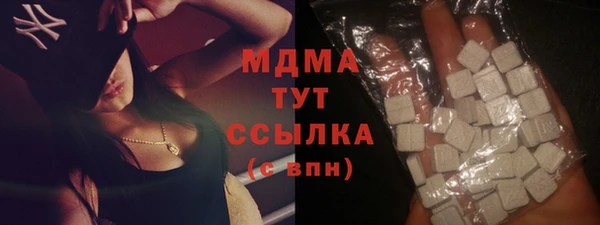 spice Заволжск