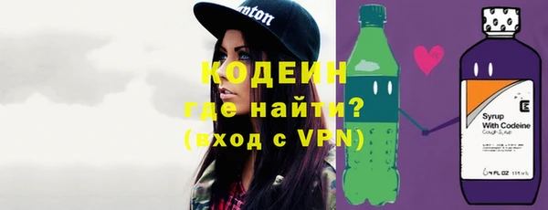 стафф Заволжье