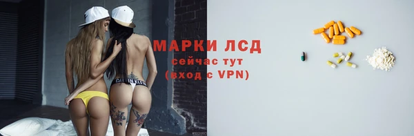 spice Заволжск