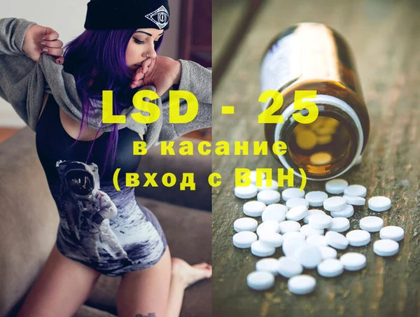 стафф Заволжье
