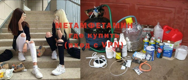 spice Заволжск