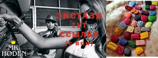 MDMA Premium VHQ Заводоуковск