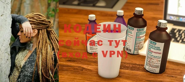 стафф Заволжье