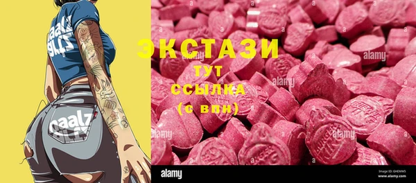 стафф Заволжье