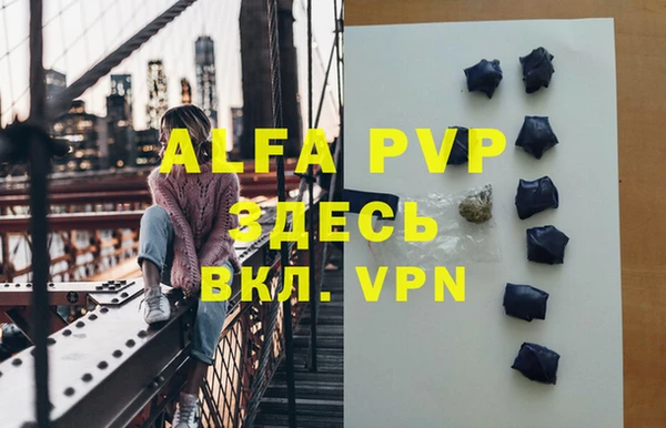MDMA Premium VHQ Заводоуковск