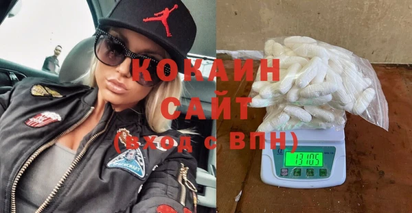 MDMA Premium VHQ Заводоуковск