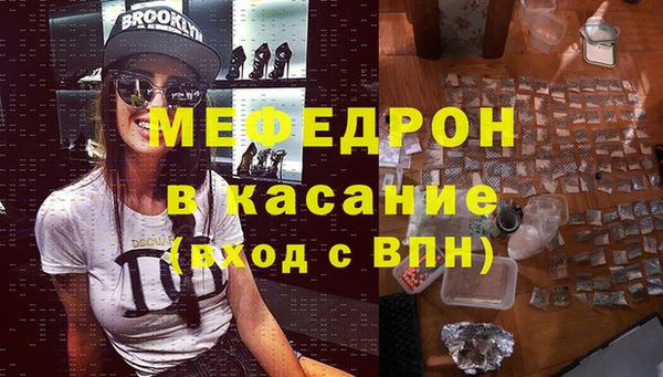 MDMA Premium VHQ Заводоуковск