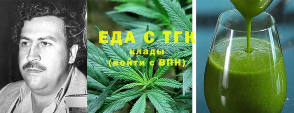 MDMA Premium VHQ Заводоуковск