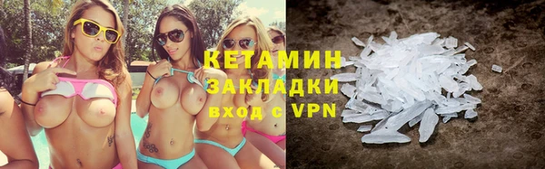 стафф Заволжье