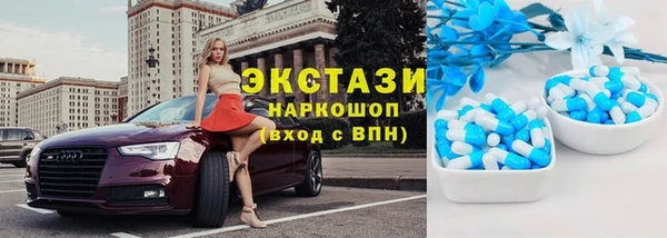 MDMA Premium VHQ Заводоуковск