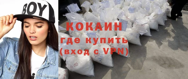 spice Заволжск