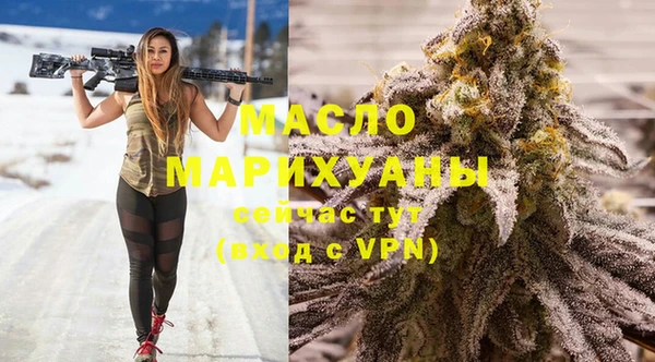 стафф Заволжье