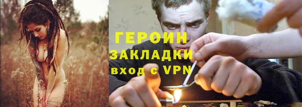 герыч Зеленодольск