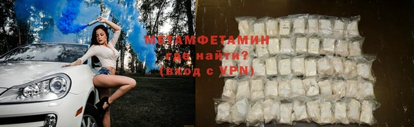 spice Заволжск