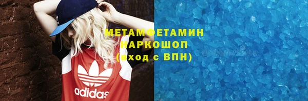 spice Заволжск