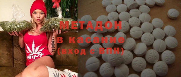 стафф Заволжье