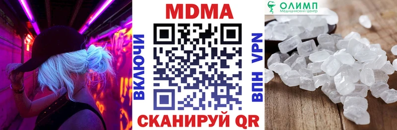 купить   Артём  МДМА молли 