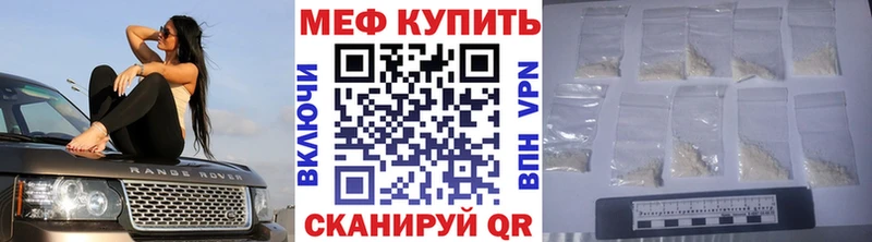 продажа наркотиков Артём Меф кристаллы