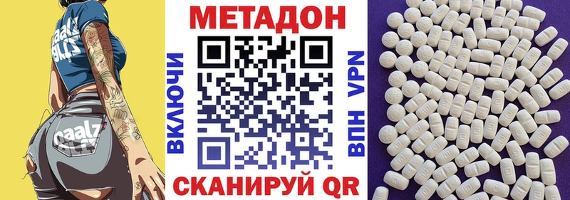 Метадон мёд  Артём 