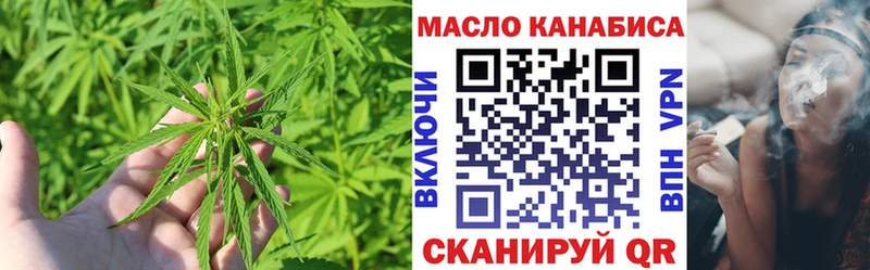 Дистиллят ТГК вейп с тгк  купить наркотики сайты  Артём 