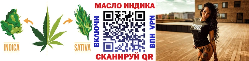 ТГК концентрат Артём